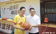 皇冠体育官网 -“张无忌”探營(yíng)“粵(yuè)BA”训练，中山隊(duì)本周(zhōu)日主場(chǎng)迎战湛江(jiāng)隊(duì)