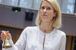 hg.com -欧盟高层爆发内讧，反华外长单挑冯德莱恩，局势呈现一边倒