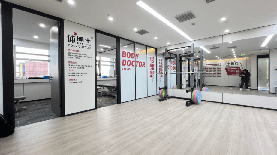 北京运动康复中心哪家好？体博士运动康复中心评测