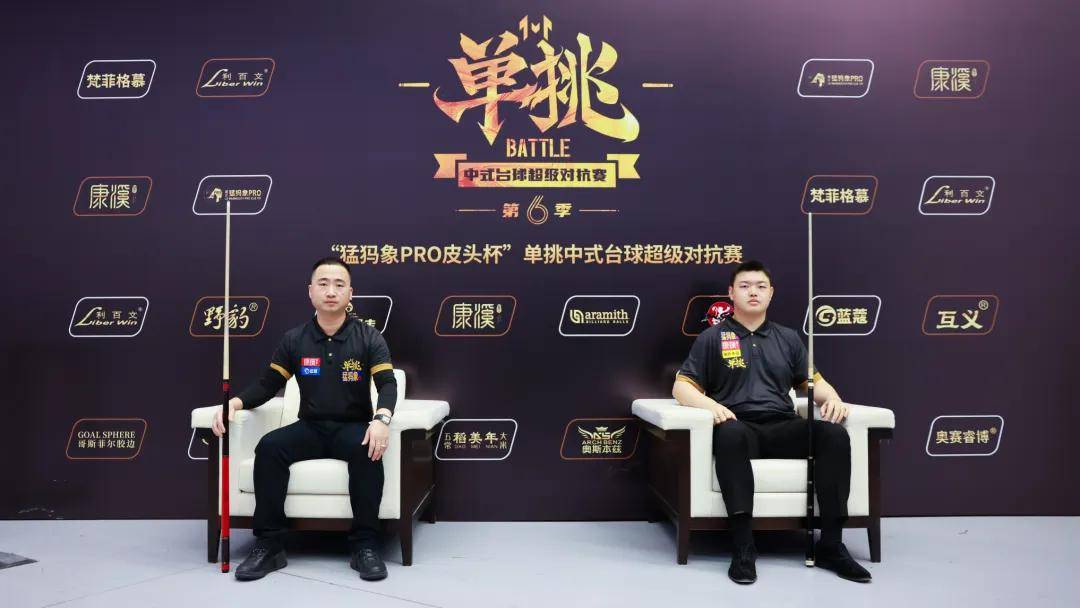 祝贺乔氏台球梦之队孔德京登顶单挑第六季